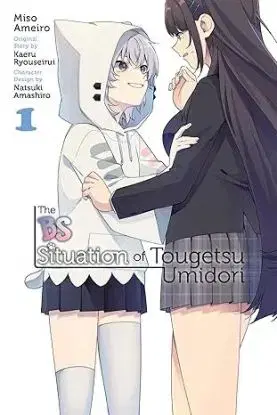 The BS Situation of Tougetsu Umidori, Vol. 1 (manga) - Miso Ameiro, Kaeru Ryouseirui