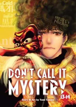 Don't Call it Mystery (Omnibus) Vol. 13-14 - Yumi Tamura