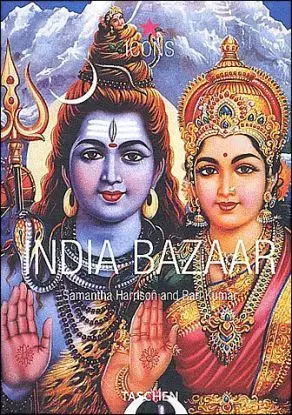 India Bazar