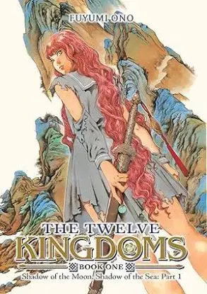 The Twelve Kingdoms Book 1 - Shadow of the Moon, Shadow of the Sea: Part 1 (Novel) - Fuyumi Ono
