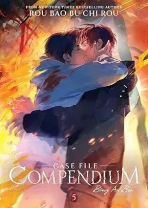 Case File Compendium: Bing An Ben (Novel) Vol. 5 - Rou Bao Bu Chi Rou, Boki