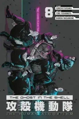 The Ghost in the Shell: The Human Algorithm 8 - Junichi Fujisaku