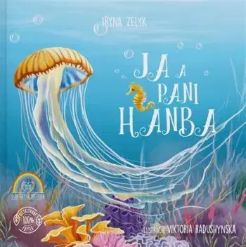 Ja a pani Hanba - Iryna Zelyk