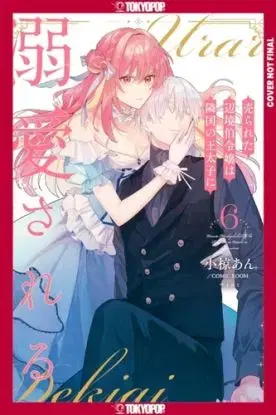 The Margrave's Daughter & the Enemy Prince, Volume 6 - An Ogura, Room