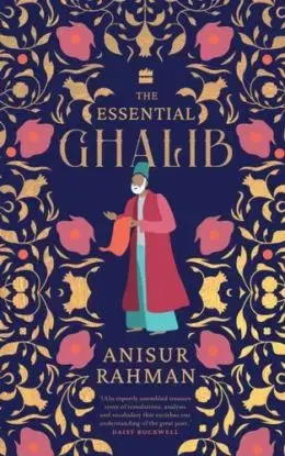 The Essential Ghalib - Anisur Rahman