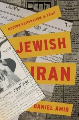 Jewish Iran - Daniel Amir