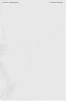 Reálný minimalismus / Real Minimalism - Jiří Černický