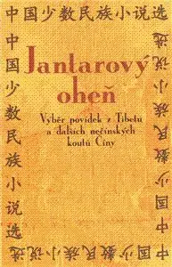 Jantarový oheň