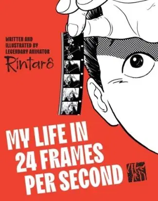 My Life in 24 Frames per Second - Rintaro