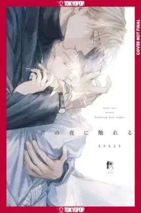 Touch Within the Abyss - Moyori Mori