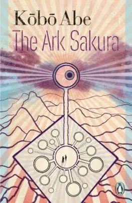 The Ark Sakura - Abe Kóbó