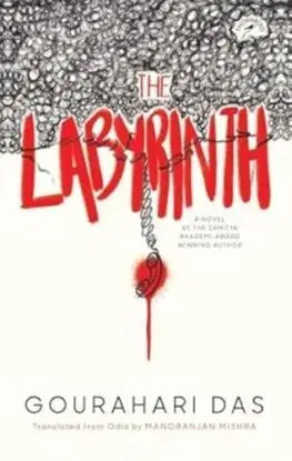 The Labyrinth - Gourahari Das