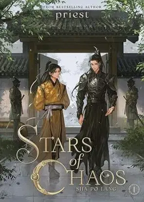 Stars of Chaos: Sha Po Lang 1 - Priest