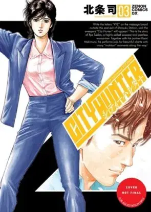 City Hunter Omnibus Volume 3 (Three Volumes in One) - Tsukasa Hojo