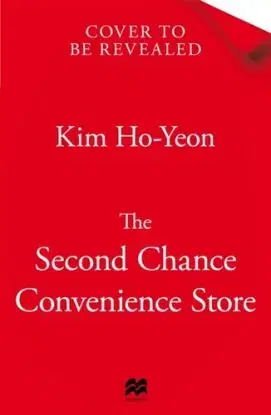 The Second Chance Convenience Store - Kim Ho-Yeon