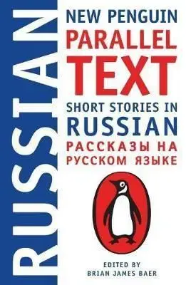 Short Stories In Russian - Brian James Baer