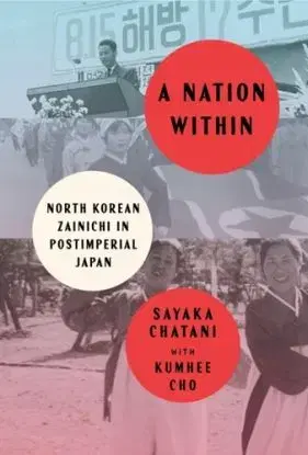 A Nation Within - Sayaka Chatani