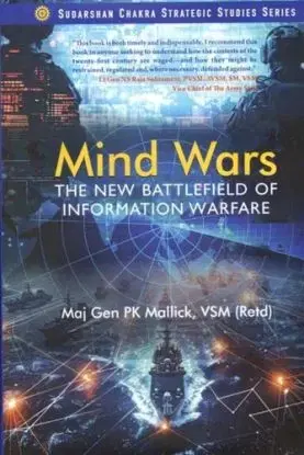 Mind Wars - P.K. Mallick