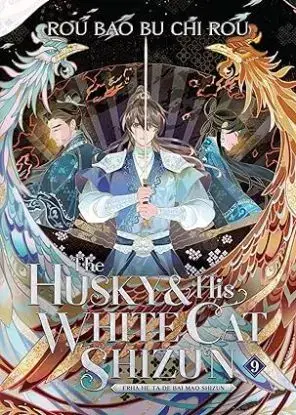 The Husky and His White Cat Shizun: Erha He Ta De Bai Mao Shizun (Novel) Vol. 9 - Rou Bao Bu Chi Rou