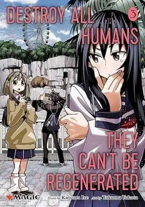 Destroy All Humans. They Cant Be Regenerated. A Magic: The Gathering Manga, Vol. 3 - Katsura Ise