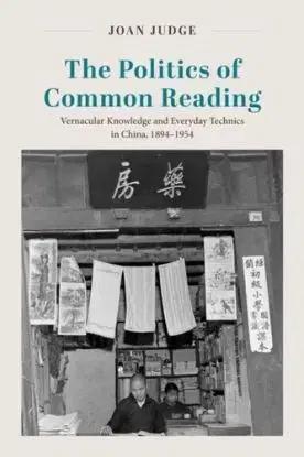 The Politics of Common Reading - Joan Judge