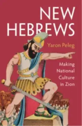 New Hebrews - Yaron Peleg