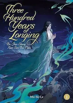 Three Hundred Years of Longing: Bu Jian Shang Xian San Bai Nian (Novel) Vol. 1 - Mu Su Li