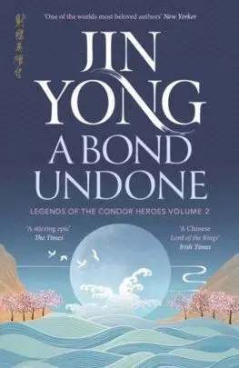 A Bond Undone - Jin Yong