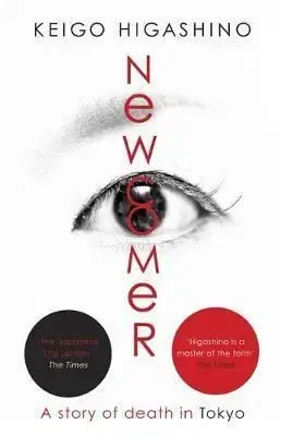 Newcomer - Higashino Keigo