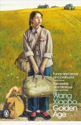 Golden Age - Xiaobo Wang