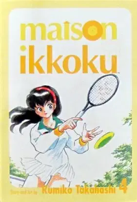 Maison Ikkoku 4 - Rumiko Takahashi