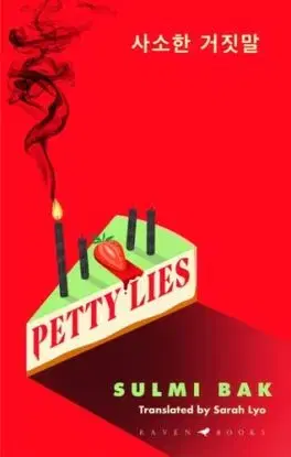 Petty Lies - Sulmi Bak