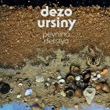 Ursiny Dežo - Pevnina detstva CD - Dežo Ursiny