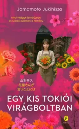 Egy kis tokiói virágboltban - (Különleges kiadás) - Jamamoto Jukihisza